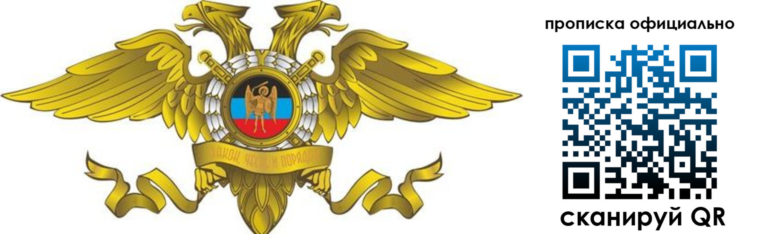 временная регистрация адрес в Кудымкаре