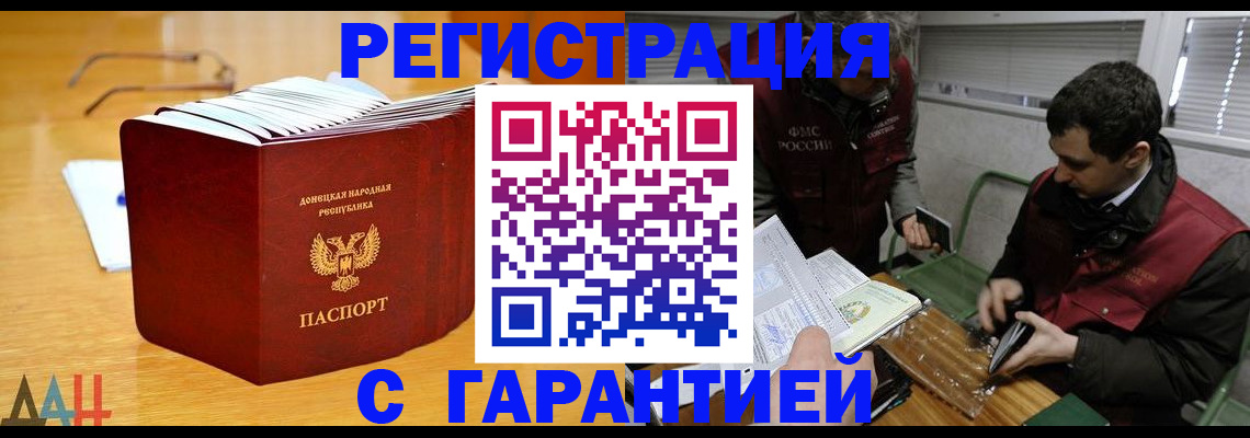 временная регистрация собственник в Кудымкаре