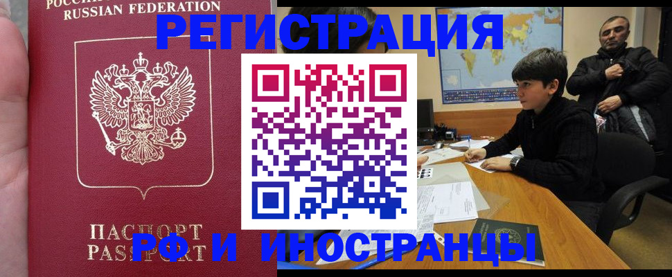 временная регистрация поиск в Кудымкаре