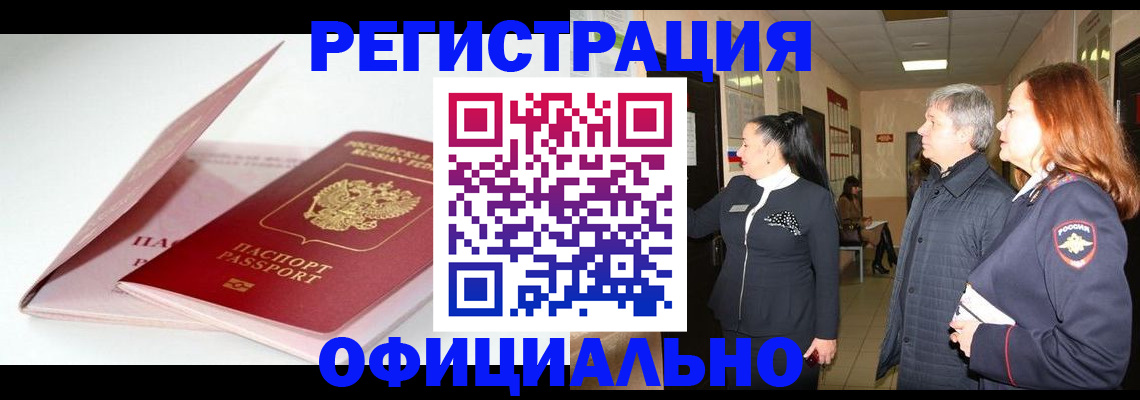 пропишу в квартире в Кудымкаре