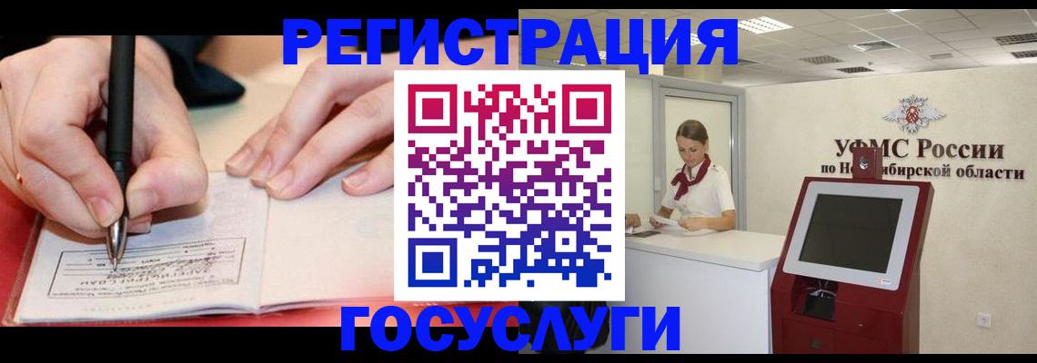 где прописаться в Кудымкаре