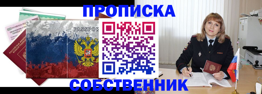 найти адрес прописки в Кудымкаре