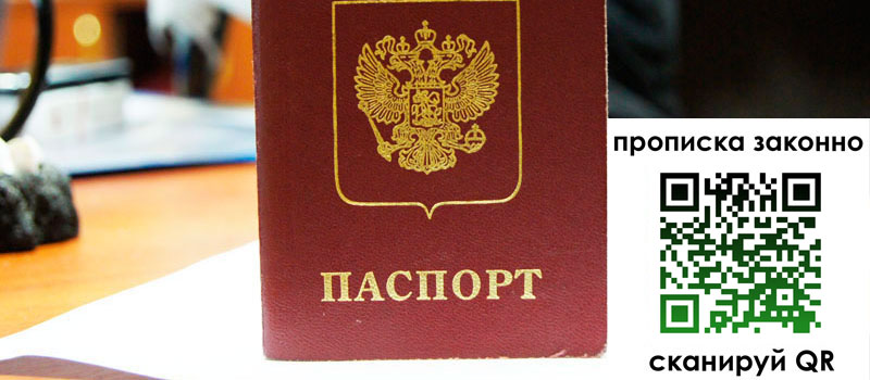 регистрация в Кудымкаре